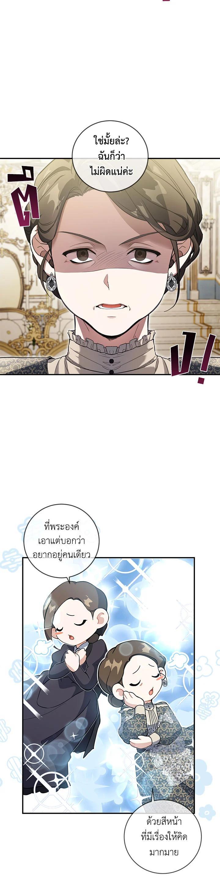 Manga-lc-com อ่านมังงะ อ่านการ์ตูน ออนไลน์ ฟรี Into The Light Once Again ตอนที่ 1 2 3 4 5 6 7 8 9 10 11 12 13 14 ฟรี ไม่มีโฆษณา Manga-lc - อ่าน มังงะ อ่าน การ์ตูน ออนไลน์ อ่านมังงะ ฟรี