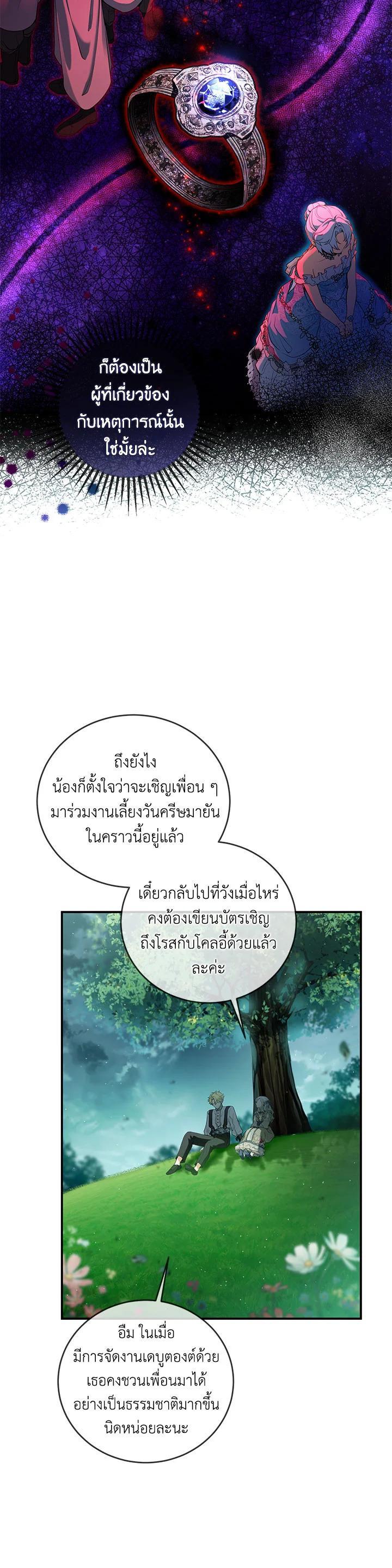 Manga-lc-com อ่านมังงะ อ่านการ์ตูน ออนไลน์ ฟรี Into The Light Once Again ตอนที่ 1 2 3 4 5 6 7 8 9 10 11 12 13 14 ฟรี ไม่มีโฆษณา Manga-lc - อ่าน มังงะ อ่าน การ์ตูน ออนไลน์ อ่านมังงะ ฟรี