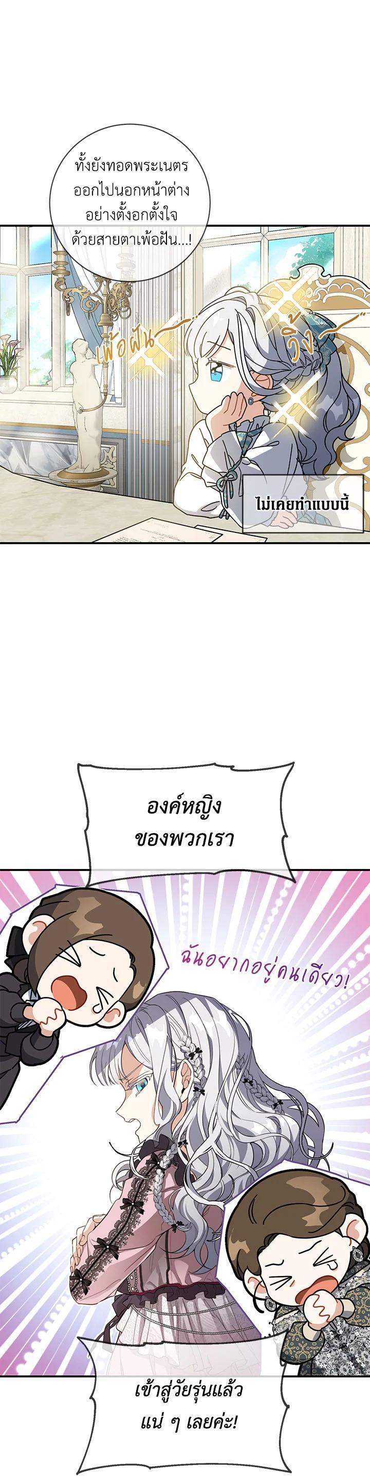 Manga-lc-com อ่านมังงะ อ่านการ์ตูน ออนไลน์ ฟรี Into The Light Once Again ตอนที่ 1 2 3 4 5 6 7 8 9 10 11 12 13 14 ฟรี ไม่มีโฆษณา Manga-lc - อ่าน มังงะ อ่าน การ์ตูน ออนไลน์ อ่านมังงะ ฟรี