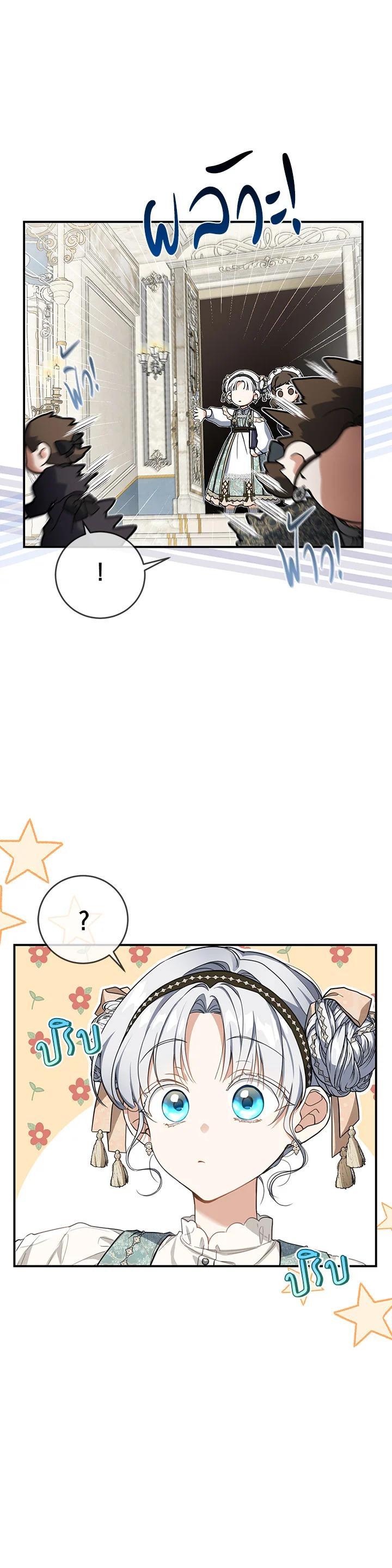 Manga-lc-com อ่านมังงะ อ่านการ์ตูน ออนไลน์ ฟรี Into The Light Once Again ตอนที่ 1 2 3 4 5 6 7 8 9 10 11 12 13 14 ฟรี ไม่มีโฆษณา Manga-lc - อ่าน มังงะ อ่าน การ์ตูน ออนไลน์ อ่านมังงะ ฟรี