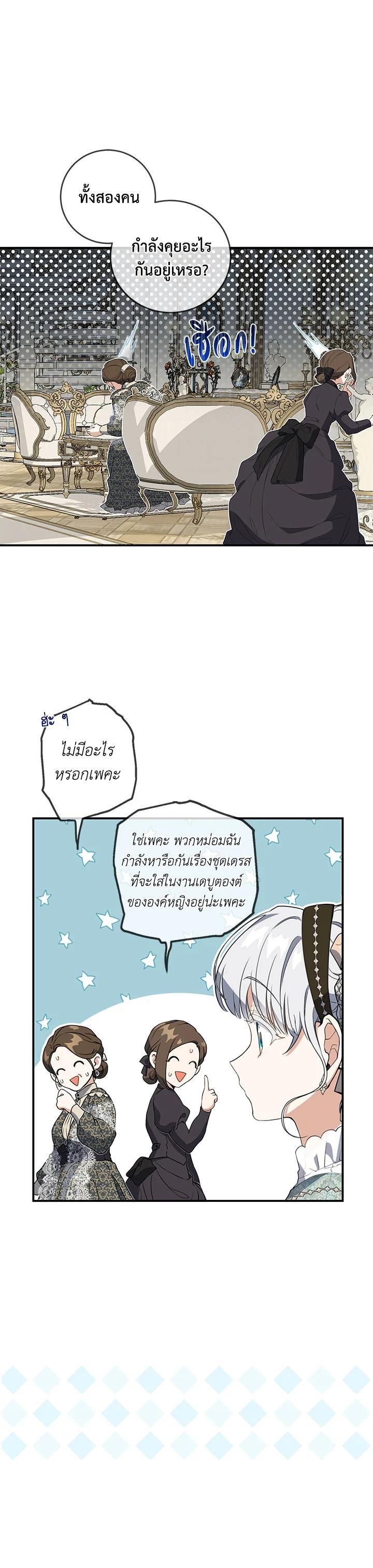 Manga-lc-com อ่านมังงะ อ่านการ์ตูน ออนไลน์ ฟรี Into The Light Once Again ตอนที่ 1 2 3 4 5 6 7 8 9 10 11 12 13 14 ฟรี ไม่มีโฆษณา Manga-lc - อ่าน มังงะ อ่าน การ์ตูน ออนไลน์ อ่านมังงะ ฟรี