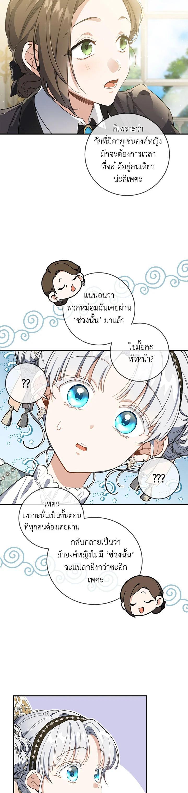 Manga-lc-com อ่านมังงะ อ่านการ์ตูน ออนไลน์ ฟรี Into The Light Once Again ตอนที่ 1 2 3 4 5 6 7 8 9 10 11 12 13 14 ฟรี ไม่มีโฆษณา Manga-lc - อ่าน มังงะ อ่าน การ์ตูน ออนไลน์ อ่านมังงะ ฟรี