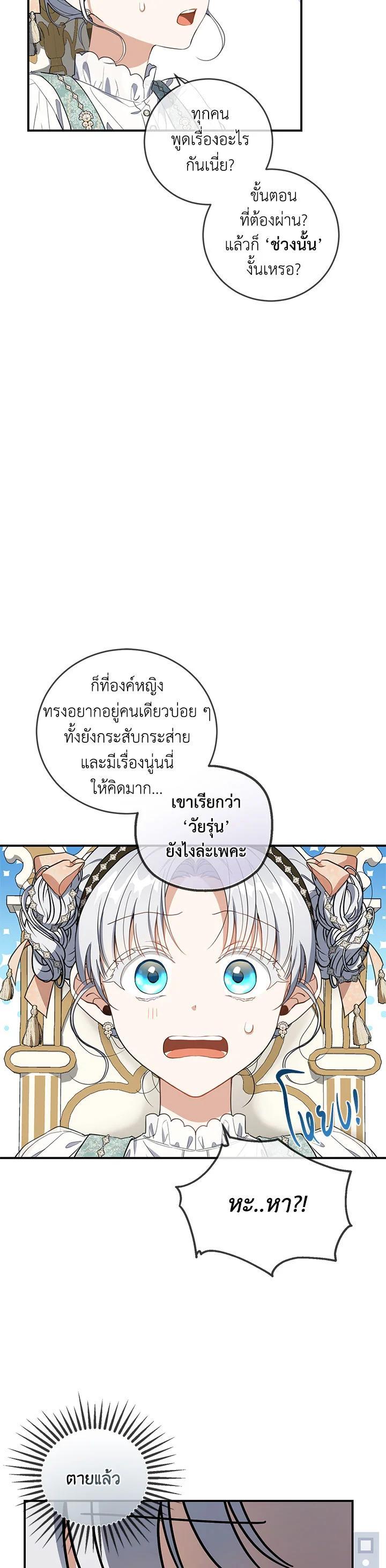 Manga-lc-com อ่านมังงะ อ่านการ์ตูน ออนไลน์ ฟรี Into The Light Once Again ตอนที่ 1 2 3 4 5 6 7 8 9 10 11 12 13 14 ฟรี ไม่มีโฆษณา Manga-lc - อ่าน มังงะ อ่าน การ์ตูน ออนไลน์ อ่านมังงะ ฟรี