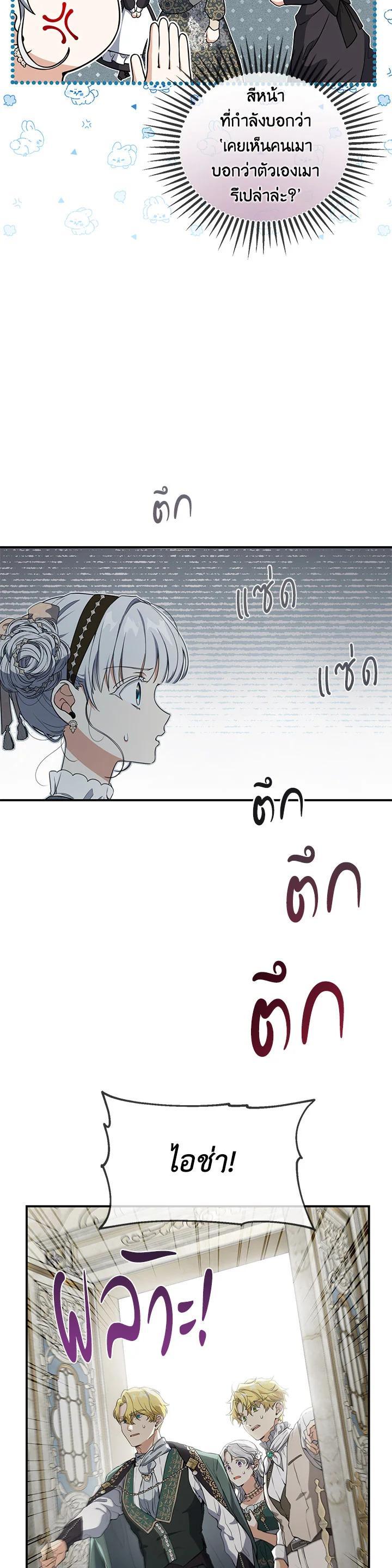 Manga-lc-com อ่านมังงะ อ่านการ์ตูน ออนไลน์ ฟรี Into The Light Once Again ตอนที่ 1 2 3 4 5 6 7 8 9 10 11 12 13 14 ฟรี ไม่มีโฆษณา Manga-lc - อ่าน มังงะ อ่าน การ์ตูน ออนไลน์ อ่านมังงะ ฟรี