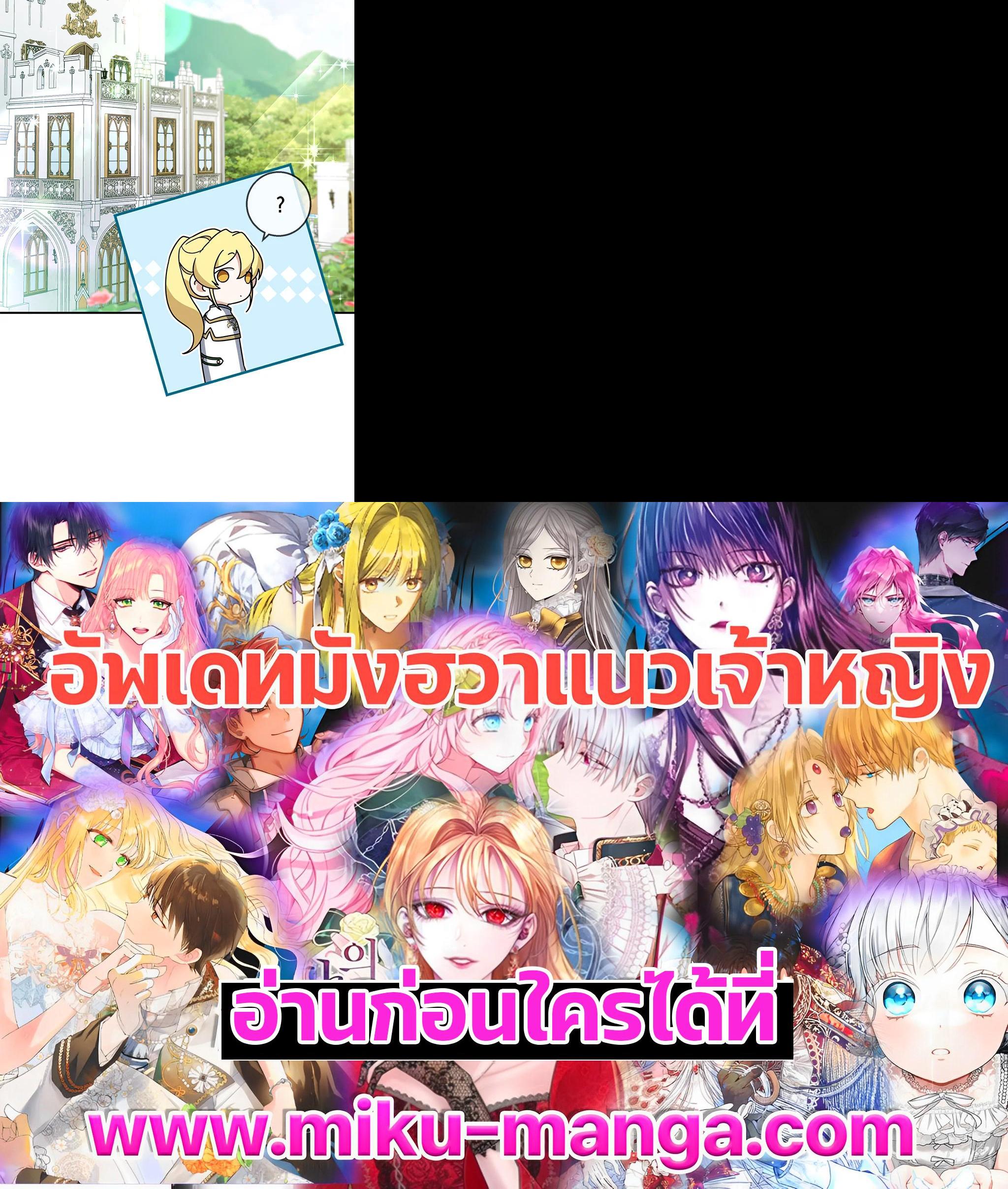 Manga-lc-com อ่านมังงะ อ่านการ์ตูน ออนไลน์ ฟรี Into The Light Once Again ตอนที่ 1 2 3 4 5 6 7 8 9 10 11 12 13 14 ฟรี ไม่มีโฆษณา Manga-lc - อ่าน มังงะ อ่าน การ์ตูน ออนไลน์ อ่านมังงะ ฟรี