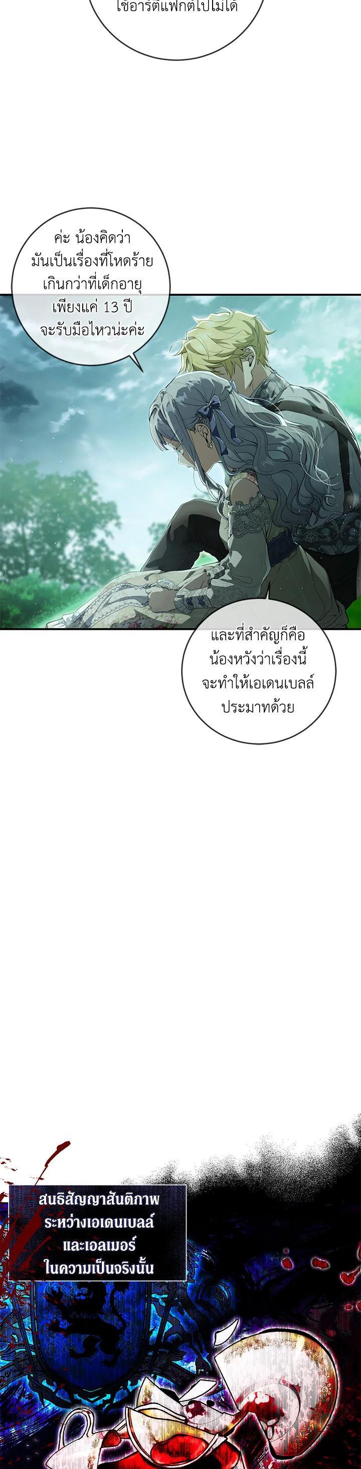 Manga-lc-com อ่านมังงะ อ่านการ์ตูน ออนไลน์ ฟรี Into The Light Once Again ตอนที่ 1 2 3 4 5 6 7 8 9 10 11 12 13 14 ฟรี ไม่มีโฆษณา Manga-lc - อ่าน มังงะ อ่าน การ์ตูน ออนไลน์ อ่านมังงะ ฟรี