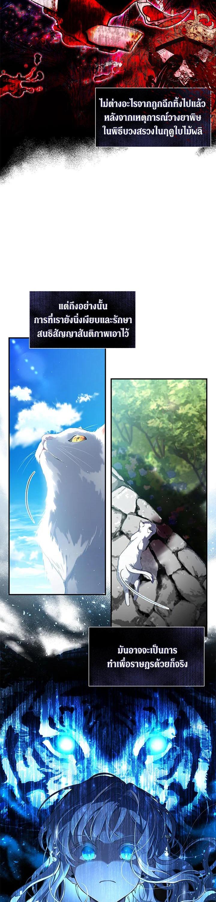 Manga-lc-com อ่านมังงะ อ่านการ์ตูน ออนไลน์ ฟรี Into The Light Once Again ตอนที่ 1 2 3 4 5 6 7 8 9 10 11 12 13 14 ฟรี ไม่มีโฆษณา Manga-lc - อ่าน มังงะ อ่าน การ์ตูน ออนไลน์ อ่านมังงะ ฟรี