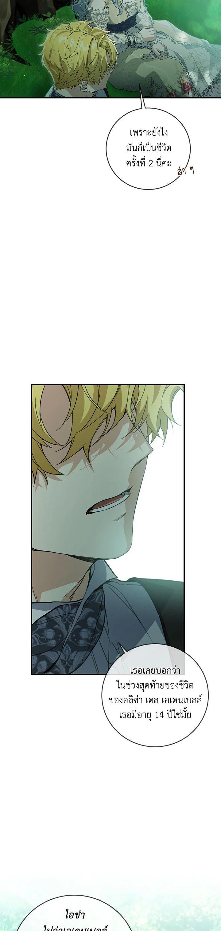 Manga-lc-com อ่านมังงะ อ่านการ์ตูน ออนไลน์ ฟรี Into The Light Once Again ตอนที่ 1 2 3 4 5 6 7 8 9 10 11 12 13 14 ฟรี ไม่มีโฆษณา Manga-lc - อ่าน มังงะ อ่าน การ์ตูน ออนไลน์ อ่านมังงะ ฟรี