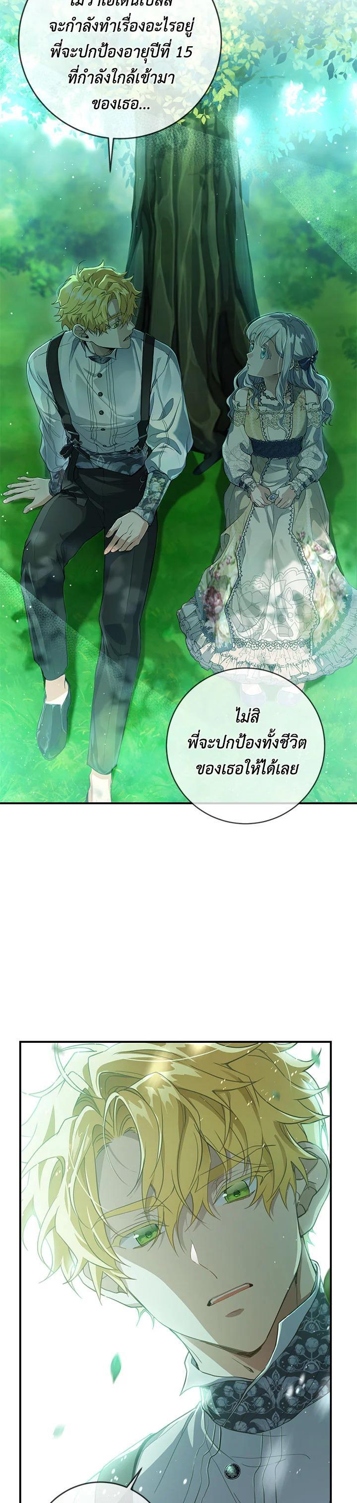 Manga-lc-com อ่านมังงะ อ่านการ์ตูน ออนไลน์ ฟรี Into The Light Once Again ตอนที่ 1 2 3 4 5 6 7 8 9 10 11 12 13 14 ฟรี ไม่มีโฆษณา Manga-lc - อ่าน มังงะ อ่าน การ์ตูน ออนไลน์ อ่านมังงะ ฟรี