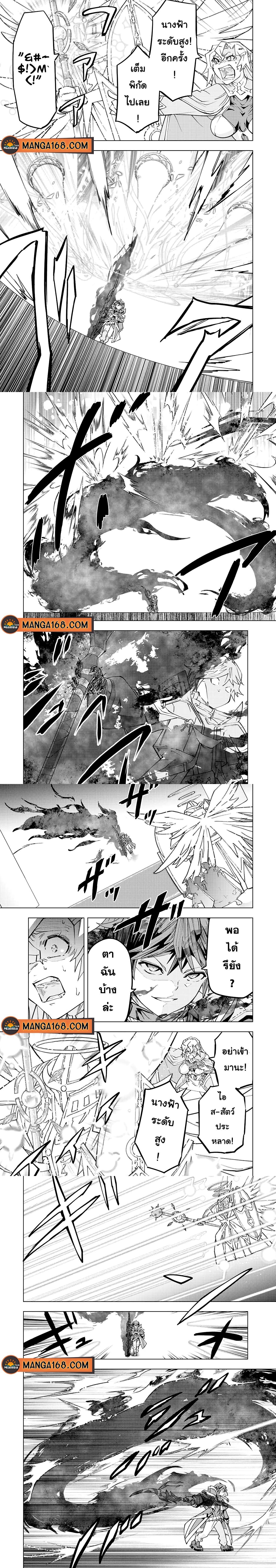 Manga-lc-com อ่านมังงะ อ่านการ์ตูน ออนไลน์ ฟรี Shinjiteita Nakama Tachi Ni Dungeon Okuchi De Korosare Kaketa ga Gift 『Mugen Gacha』 De Level 9999 No Nakama Tachi Wo Te Ni Irete Moto Party Member To Sekai Ni Fukushu & 『Zama A!』 Shimasu! ตอนที่ 1 2 3 4 5 6 7 8 9 10 11 12 13 14 ฟรี ไม่มีโฆษณา Manga-lc - อ่าน มังงะ อ่าน การ์ตูน ออนไลน์ อ่านมังงะ ฟรี