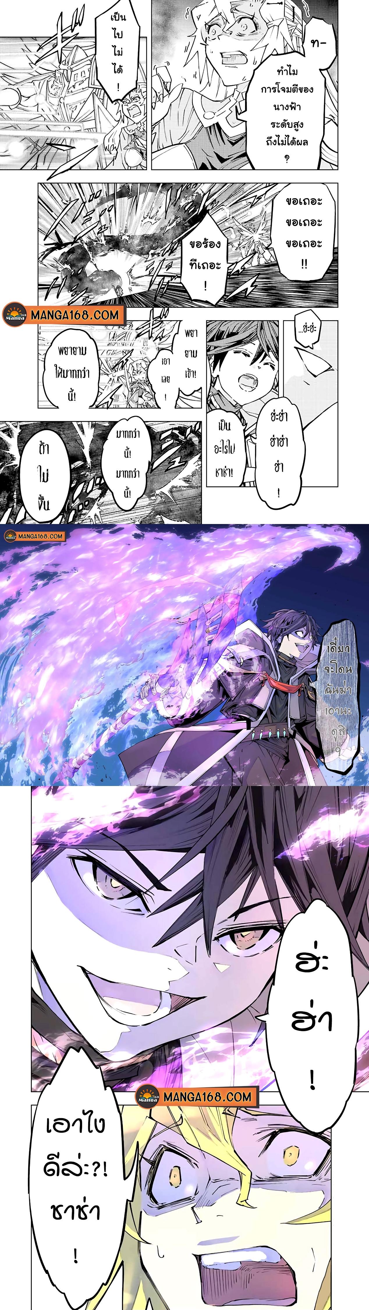 Manga-lc-com อ่านมังงะ อ่านการ์ตูน ออนไลน์ ฟรี Shinjiteita Nakama Tachi Ni Dungeon Okuchi De Korosare Kaketa ga Gift 『Mugen Gacha』 De Level 9999 No Nakama Tachi Wo Te Ni Irete Moto Party Member To Sekai Ni Fukushu & 『Zama A!』 Shimasu! ตอนที่ 1 2 3 4 5 6 7 8 9 10 11 12 13 14 ฟรี ไม่มีโฆษณา Manga-lc - อ่าน มังงะ อ่าน การ์ตูน ออนไลน์ อ่านมังงะ ฟรี