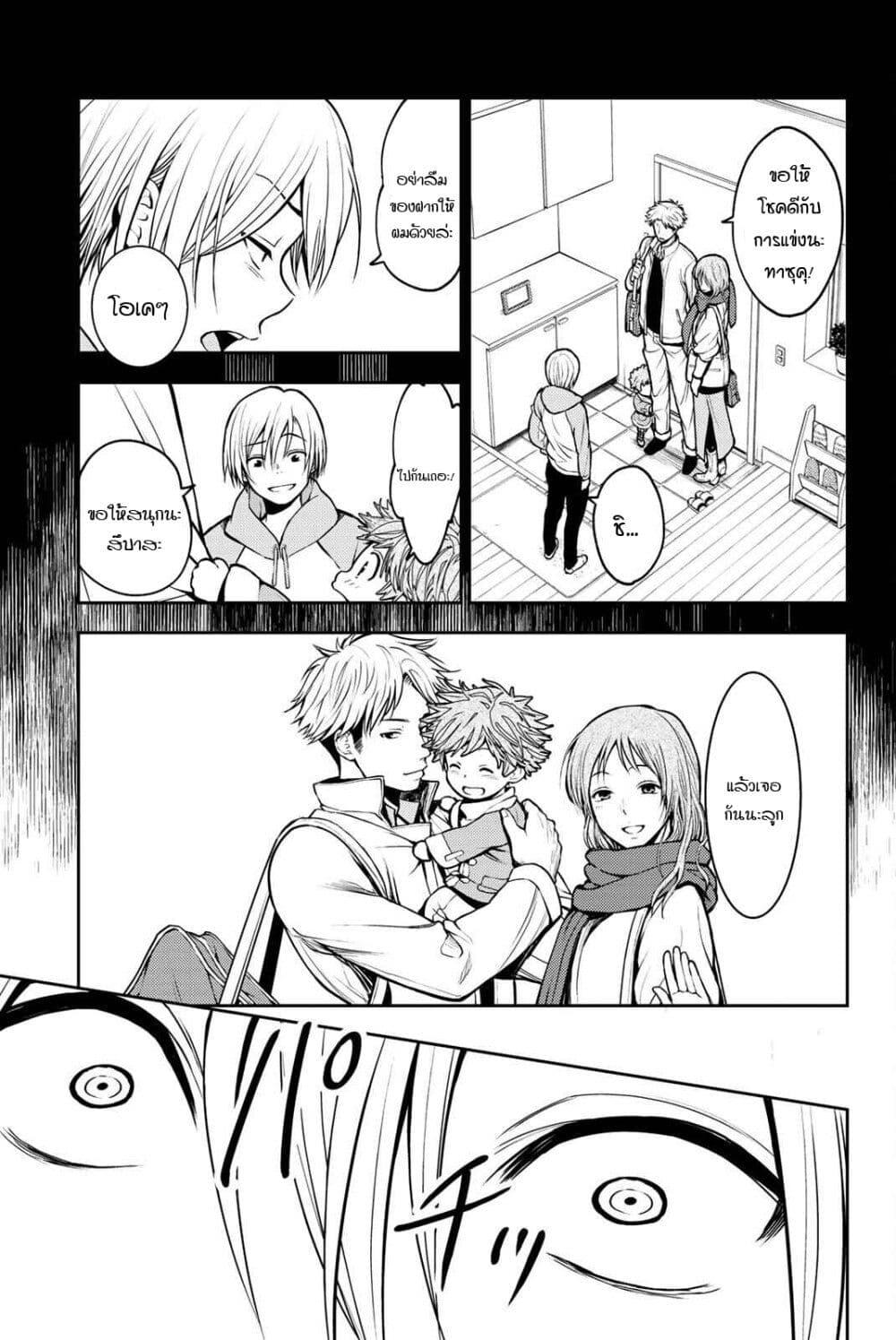 Manga-lc-com อ่านมังงะ อ่านการ์ตูน ออนไลน์ ฟรี Ni no Kuni The Successor of Light and the Cat Prince ตอนที่ 1 2 3 4 5 6 7 8 9 10 11 12 13 14 ฟรี ไม่มีโฆษณา Manga-lc - อ่าน มังงะ อ่าน การ์ตูน ออนไลน์ อ่านมังงะ ฟรี