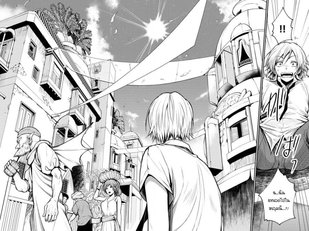 Manga-lc-com อ่านมังงะ อ่านการ์ตูน ออนไลน์ ฟรี Ni no Kuni The Successor of Light and the Cat Prince ตอนที่ 1 2 3 4 5 6 7 8 9 10 11 12 13 14 ฟรี ไม่มีโฆษณา Manga-lc - อ่าน มังงะ อ่าน การ์ตูน ออนไลน์ อ่านมังงะ ฟรี