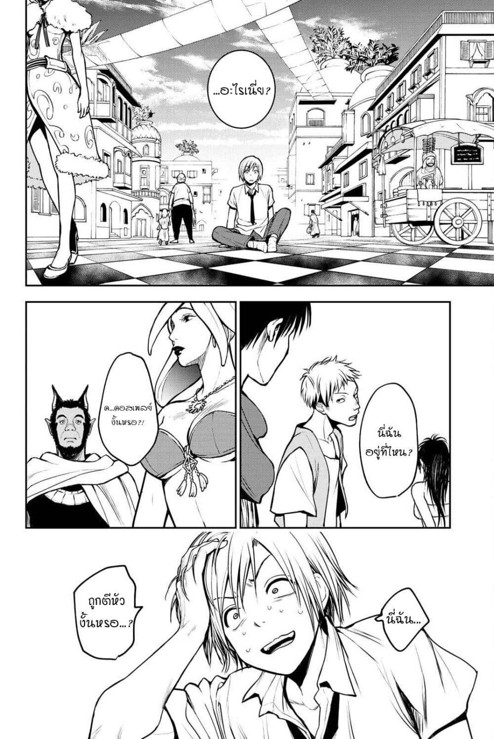 Manga-lc-com อ่านมังงะ อ่านการ์ตูน ออนไลน์ ฟรี Ni no Kuni The Successor of Light and the Cat Prince ตอนที่ 1 2 3 4 5 6 7 8 9 10 11 12 13 14 ฟรี ไม่มีโฆษณา Manga-lc - อ่าน มังงะ อ่าน การ์ตูน ออนไลน์ อ่านมังงะ ฟรี