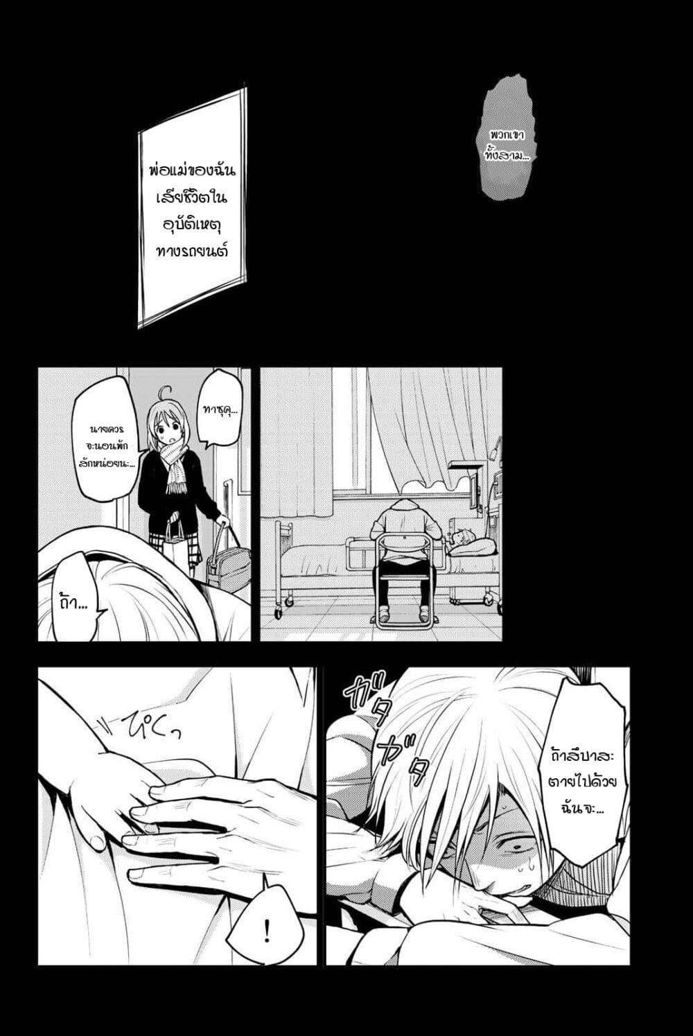 Manga-lc-com อ่านมังงะ อ่านการ์ตูน ออนไลน์ ฟรี Ni no Kuni The Successor of Light and the Cat Prince ตอนที่ 1 2 3 4 5 6 7 8 9 10 11 12 13 14 ฟรี ไม่มีโฆษณา Manga-lc - อ่าน มังงะ อ่าน การ์ตูน ออนไลน์ อ่านมังงะ ฟรี