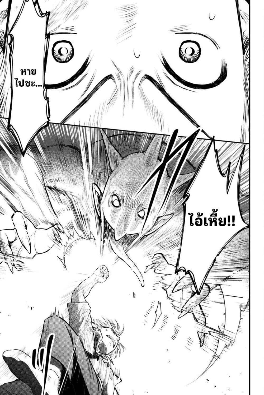 Manga-lc-com อ่านมังงะ อ่านการ์ตูน ออนไลน์ ฟรี Ni no Kuni The Successor of Light and the Cat Prince ตอนที่ 1 2 3 4 5 6 7 8 9 10 11 12 13 14 ฟรี ไม่มีโฆษณา Manga-lc - อ่าน มังงะ อ่าน การ์ตูน ออนไลน์ อ่านมังงะ ฟรี