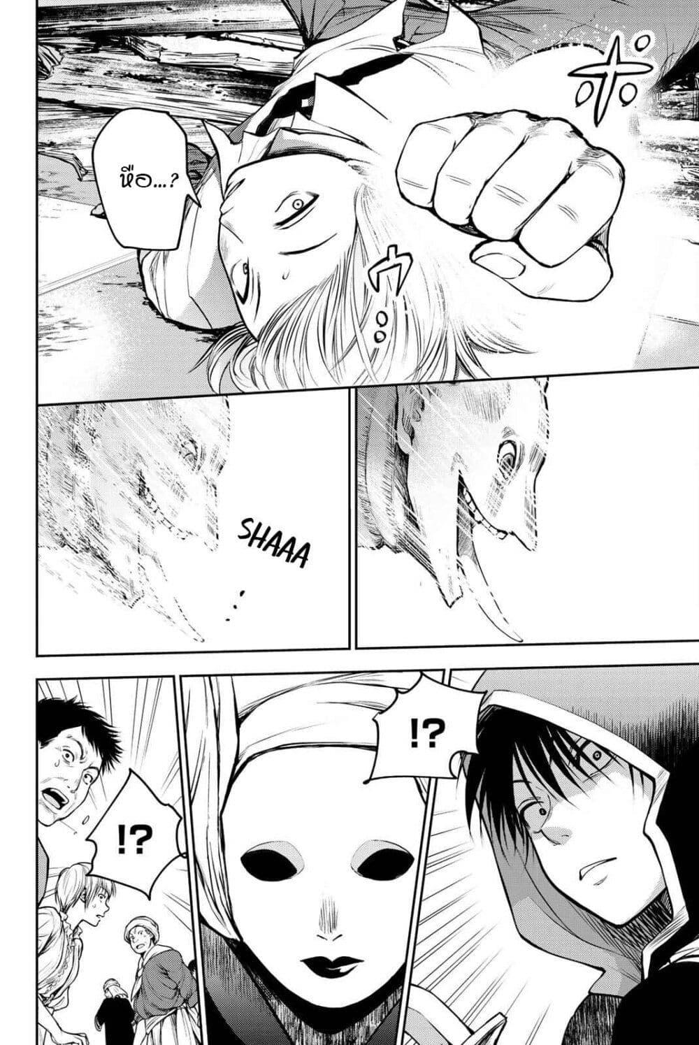Manga-lc-com อ่านมังงะ อ่านการ์ตูน ออนไลน์ ฟรี Ni no Kuni The Successor of Light and the Cat Prince ตอนที่ 1 2 3 4 5 6 7 8 9 10 11 12 13 14 ฟรี ไม่มีโฆษณา Manga-lc - อ่าน มังงะ อ่าน การ์ตูน ออนไลน์ อ่านมังงะ ฟรี