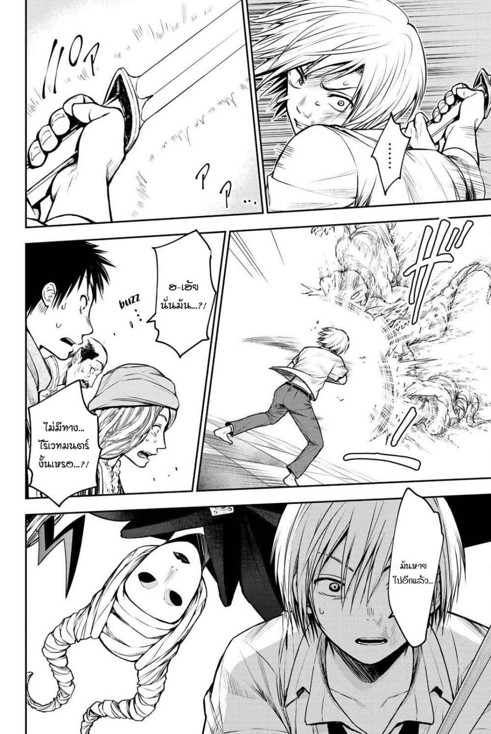 Manga-lc-com อ่านมังงะ อ่านการ์ตูน ออนไลน์ ฟรี Ni no Kuni The Successor of Light and the Cat Prince ตอนที่ 1 2 3 4 5 6 7 8 9 10 11 12 13 14 ฟรี ไม่มีโฆษณา Manga-lc - อ่าน มังงะ อ่าน การ์ตูน ออนไลน์ อ่านมังงะ ฟรี