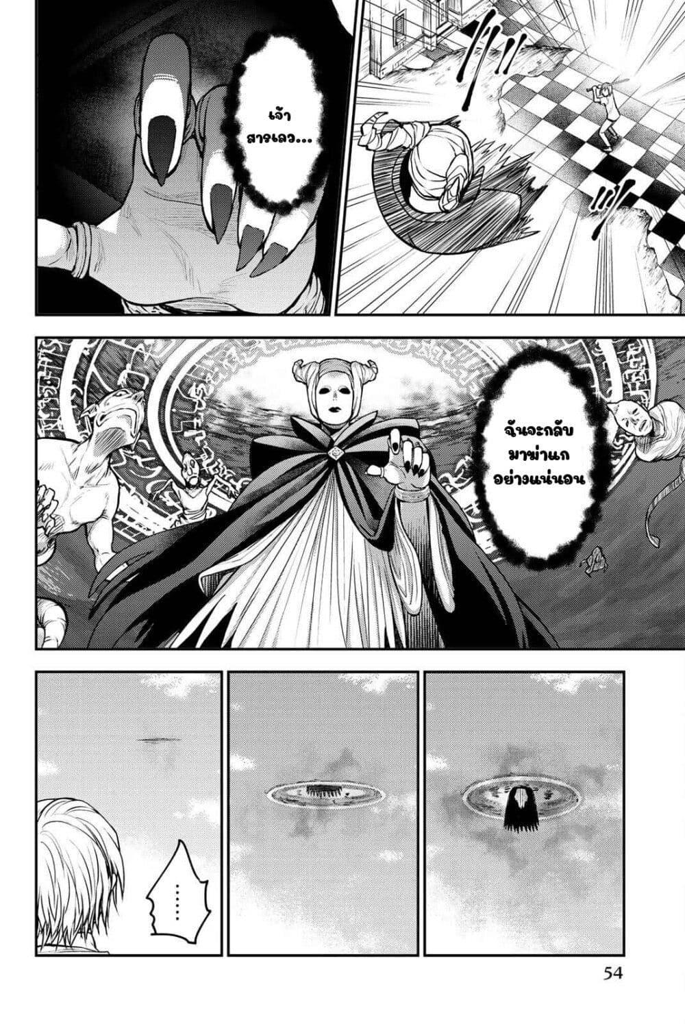 Manga-lc-com อ่านมังงะ อ่านการ์ตูน ออนไลน์ ฟรี Ni no Kuni The Successor of Light and the Cat Prince ตอนที่ 1 2 3 4 5 6 7 8 9 10 11 12 13 14 ฟรี ไม่มีโฆษณา Manga-lc - อ่าน มังงะ อ่าน การ์ตูน ออนไลน์ อ่านมังงะ ฟรี