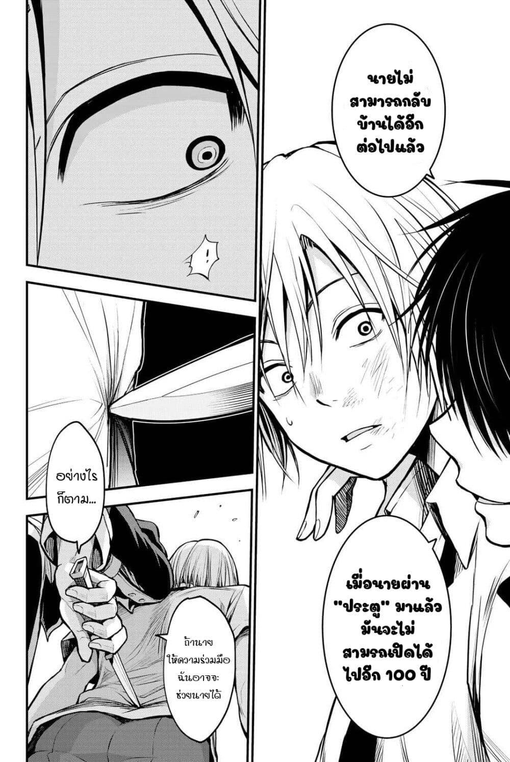 Manga-lc-com อ่านมังงะ อ่านการ์ตูน ออนไลน์ ฟรี Ni no Kuni The Successor of Light and the Cat Prince ตอนที่ 1 2 3 4 5 6 7 8 9 10 11 12 13 14 ฟรี ไม่มีโฆษณา Manga-lc - อ่าน มังงะ อ่าน การ์ตูน ออนไลน์ อ่านมังงะ ฟรี