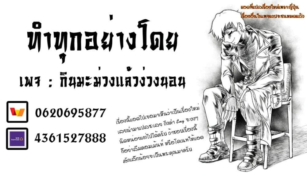 Manga-lc-com อ่านมังงะ อ่านการ์ตูน ออนไลน์ ฟรี Ni no Kuni The Successor of Light and the Cat Prince ตอนที่ 1 2 3 4 5 6 7 8 9 10 11 12 13 14 ฟรี ไม่มีโฆษณา Manga-lc - อ่าน มังงะ อ่าน การ์ตูน ออนไลน์ อ่านมังงะ ฟรี