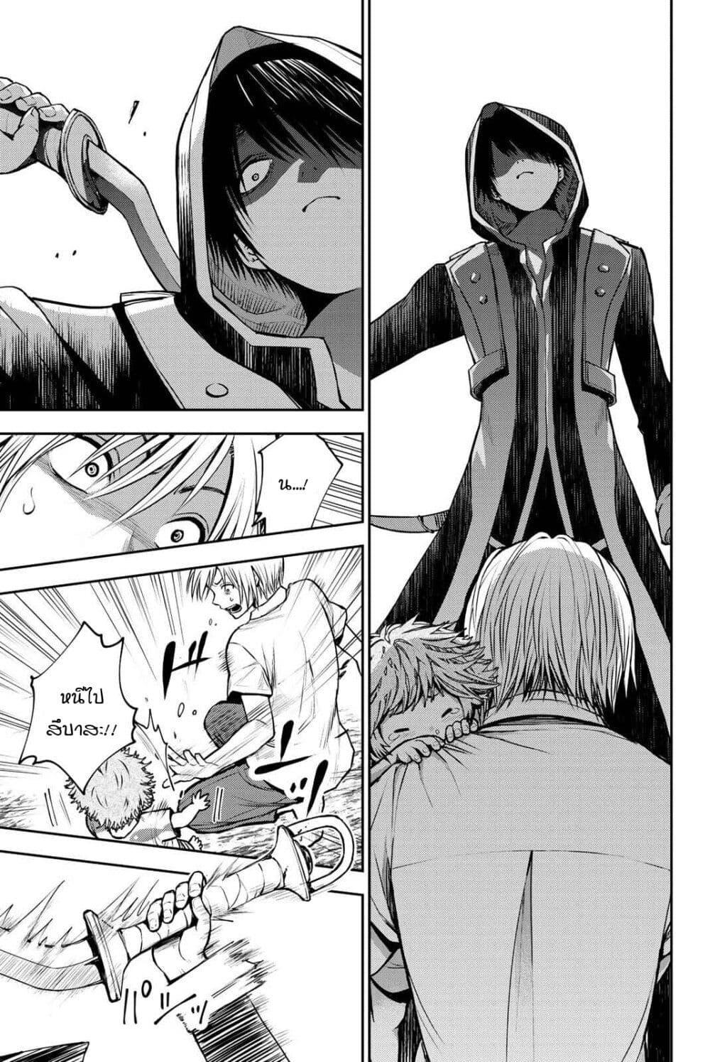 Manga-lc-com อ่านมังงะ อ่านการ์ตูน ออนไลน์ ฟรี Ni no Kuni The Successor of Light and the Cat Prince ตอนที่ 1 2 3 4 5 6 7 8 9 10 11 12 13 14 ฟรี ไม่มีโฆษณา Manga-lc - อ่าน มังงะ อ่าน การ์ตูน ออนไลน์ อ่านมังงะ ฟรี