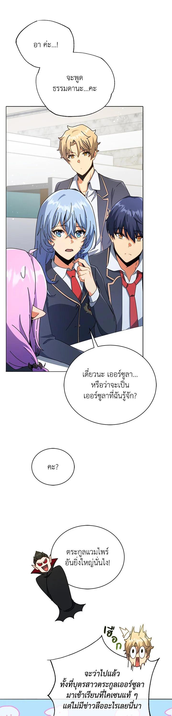 Manga-lc-com อ่านมังงะ อ่านการ์ตูน ออนไลน์ ฟรี Necromancer Academy’s Genius Summoner ตอนที่ 1 2 3 4 5 6 7 8 9 10 11 12 13 14 ฟรี ไม่มีโฆษณา Manga-lc - อ่าน มังงะ อ่าน การ์ตูน ออนไลน์ อ่านมังงะ ฟรี