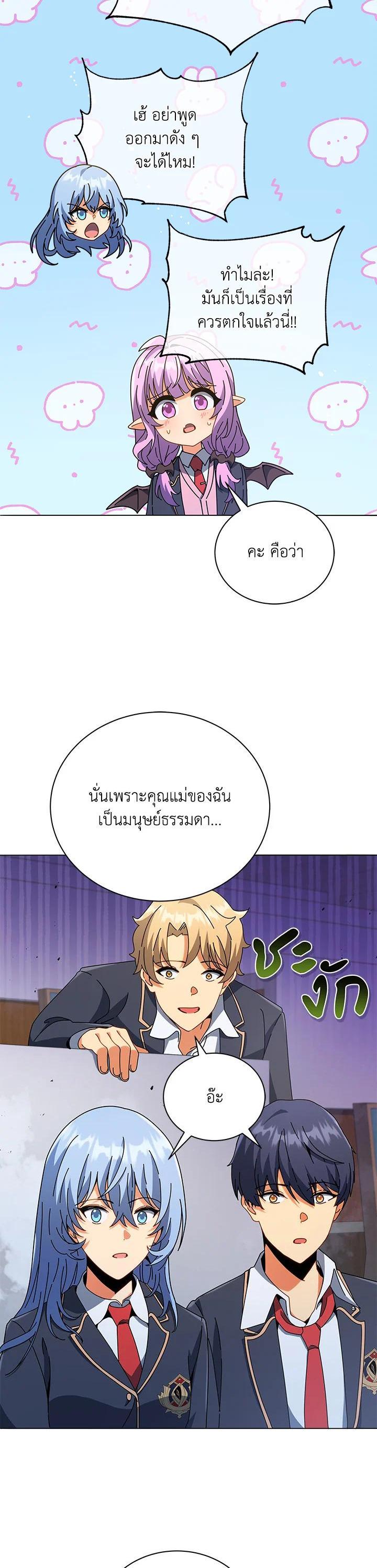 Manga-lc-com อ่านมังงะ อ่านการ์ตูน ออนไลน์ ฟรี Necromancer Academy’s Genius Summoner ตอนที่ 1 2 3 4 5 6 7 8 9 10 11 12 13 14 ฟรี ไม่มีโฆษณา Manga-lc - อ่าน มังงะ อ่าน การ์ตูน ออนไลน์ อ่านมังงะ ฟรี
