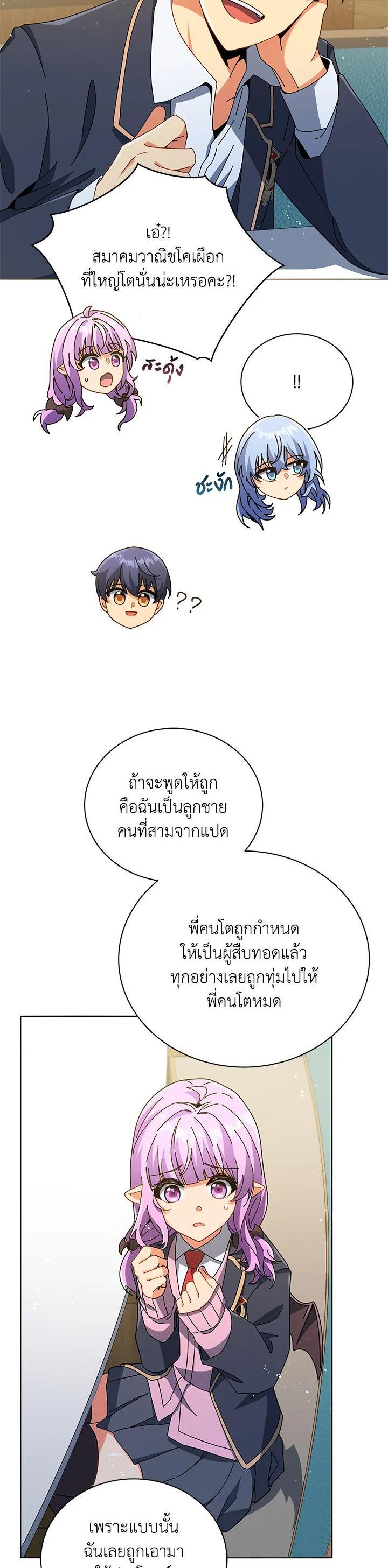 Manga-lc-com อ่านมังงะ อ่านการ์ตูน ออนไลน์ ฟรี Necromancer Academy’s Genius Summoner ตอนที่ 1 2 3 4 5 6 7 8 9 10 11 12 13 14 ฟรี ไม่มีโฆษณา Manga-lc - อ่าน มังงะ อ่าน การ์ตูน ออนไลน์ อ่านมังงะ ฟรี