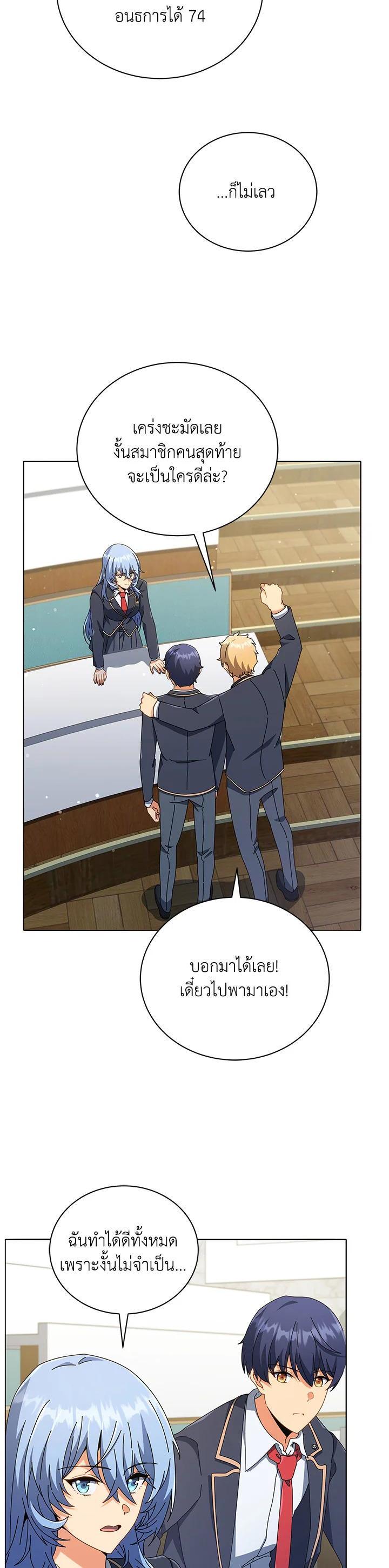 Manga-lc-com อ่านมังงะ อ่านการ์ตูน ออนไลน์ ฟรี Necromancer Academy’s Genius Summoner ตอนที่ 1 2 3 4 5 6 7 8 9 10 11 12 13 14 ฟรี ไม่มีโฆษณา Manga-lc - อ่าน มังงะ อ่าน การ์ตูน ออนไลน์ อ่านมังงะ ฟรี