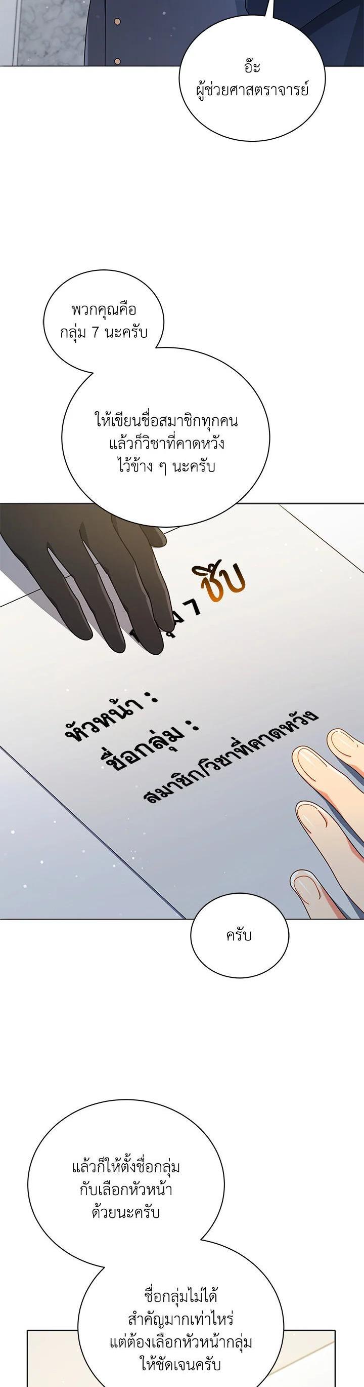 Manga-lc-com อ่านมังงะ อ่านการ์ตูน ออนไลน์ ฟรี Necromancer Academy’s Genius Summoner ตอนที่ 1 2 3 4 5 6 7 8 9 10 11 12 13 14 ฟรี ไม่มีโฆษณา Manga-lc - อ่าน มังงะ อ่าน การ์ตูน ออนไลน์ อ่านมังงะ ฟรี