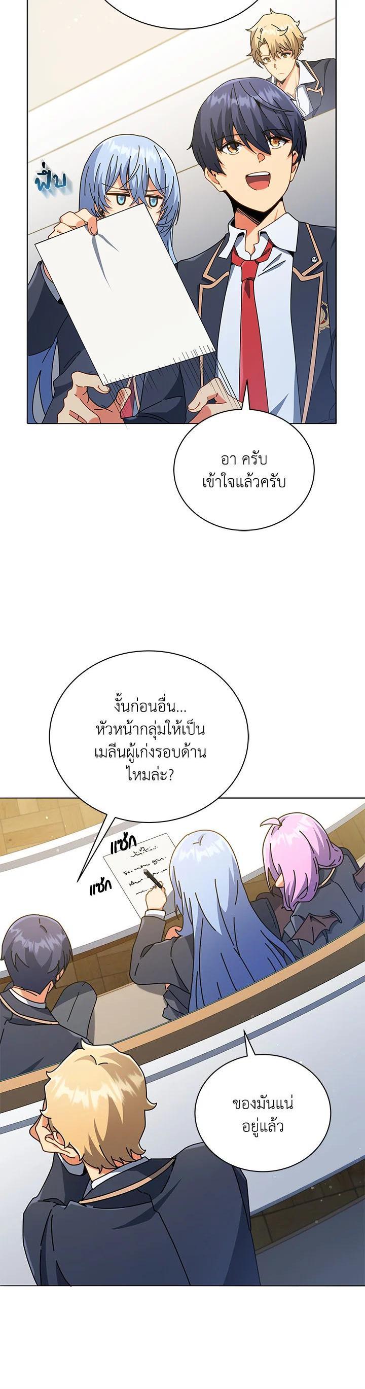 Manga-lc-com อ่านมังงะ อ่านการ์ตูน ออนไลน์ ฟรี Necromancer Academy’s Genius Summoner ตอนที่ 1 2 3 4 5 6 7 8 9 10 11 12 13 14 ฟรี ไม่มีโฆษณา Manga-lc - อ่าน มังงะ อ่าน การ์ตูน ออนไลน์ อ่านมังงะ ฟรี