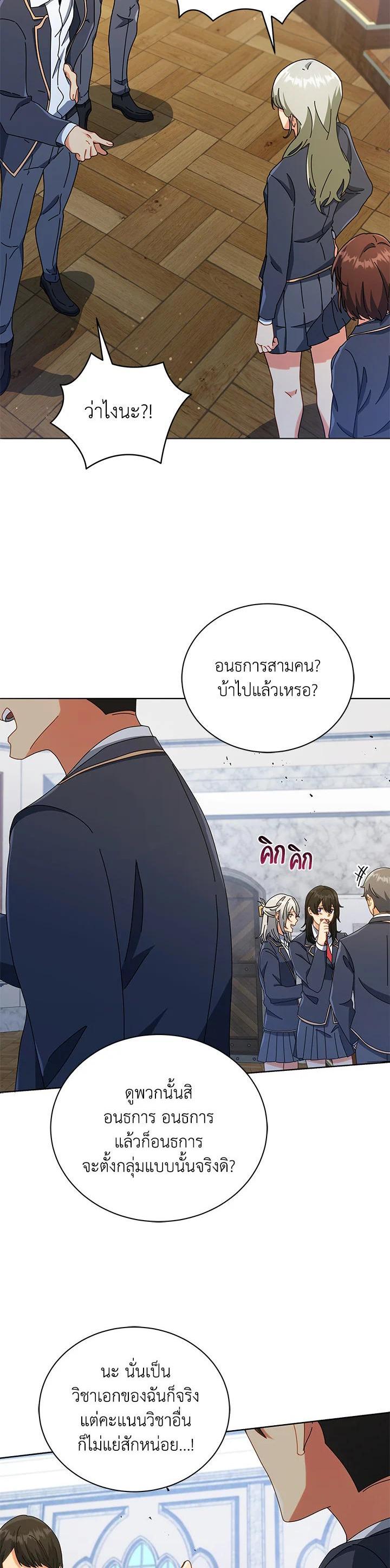 Manga-lc-com อ่านมังงะ อ่านการ์ตูน ออนไลน์ ฟรี Necromancer Academy’s Genius Summoner ตอนที่ 1 2 3 4 5 6 7 8 9 10 11 12 13 14 ฟรี ไม่มีโฆษณา Manga-lc - อ่าน มังงะ อ่าน การ์ตูน ออนไลน์ อ่านมังงะ ฟรี