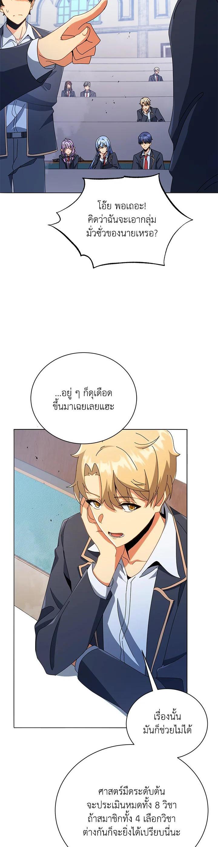 Manga-lc-com อ่านมังงะ อ่านการ์ตูน ออนไลน์ ฟรี Necromancer Academy’s Genius Summoner ตอนที่ 1 2 3 4 5 6 7 8 9 10 11 12 13 14 ฟรี ไม่มีโฆษณา Manga-lc - อ่าน มังงะ อ่าน การ์ตูน ออนไลน์ อ่านมังงะ ฟรี