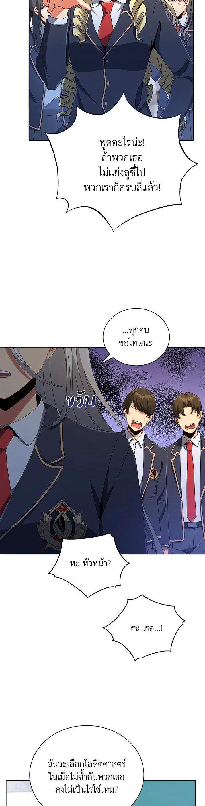 Manga-lc-com อ่านมังงะ อ่านการ์ตูน ออนไลน์ ฟรี Necromancer Academy’s Genius Summoner ตอนที่ 1 2 3 4 5 6 7 8 9 10 11 12 13 14 ฟรี ไม่มีโฆษณา Manga-lc - อ่าน มังงะ อ่าน การ์ตูน ออนไลน์ อ่านมังงะ ฟรี
