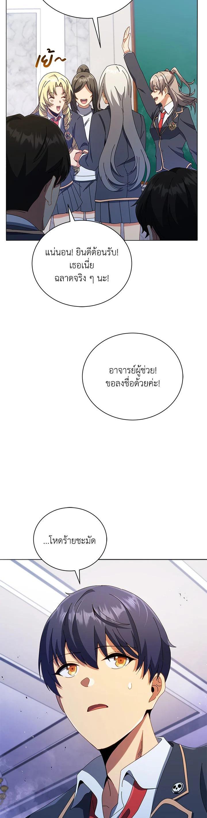 Manga-lc-com อ่านมังงะ อ่านการ์ตูน ออนไลน์ ฟรี Necromancer Academy’s Genius Summoner ตอนที่ 1 2 3 4 5 6 7 8 9 10 11 12 13 14 ฟรี ไม่มีโฆษณา Manga-lc - อ่าน มังงะ อ่าน การ์ตูน ออนไลน์ อ่านมังงะ ฟรี