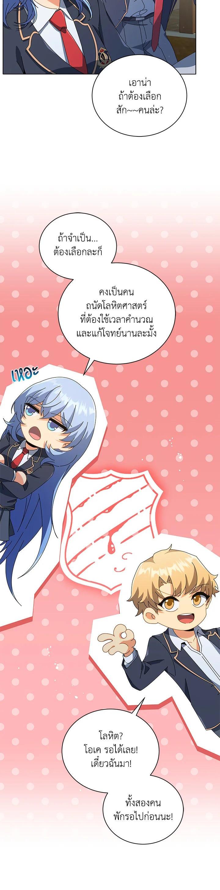 Manga-lc-com อ่านมังงะ อ่านการ์ตูน ออนไลน์ ฟรี Necromancer Academy’s Genius Summoner ตอนที่ 1 2 3 4 5 6 7 8 9 10 11 12 13 14 ฟรี ไม่มีโฆษณา Manga-lc - อ่าน มังงะ อ่าน การ์ตูน ออนไลน์ อ่านมังงะ ฟรี