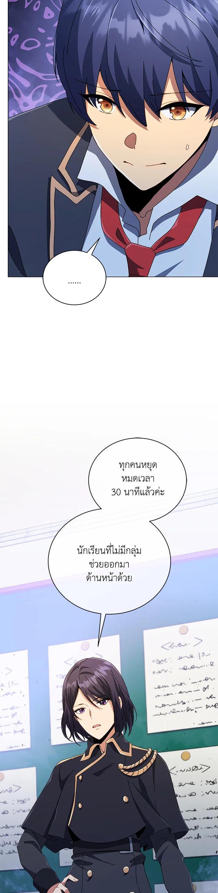 Manga-lc-com อ่านมังงะ อ่านการ์ตูน ออนไลน์ ฟรี Necromancer Academy’s Genius Summoner ตอนที่ 1 2 3 4 5 6 7 8 9 10 11 12 13 14 ฟรี ไม่มีโฆษณา Manga-lc - อ่าน มังงะ อ่าน การ์ตูน ออนไลน์ อ่านมังงะ ฟรี