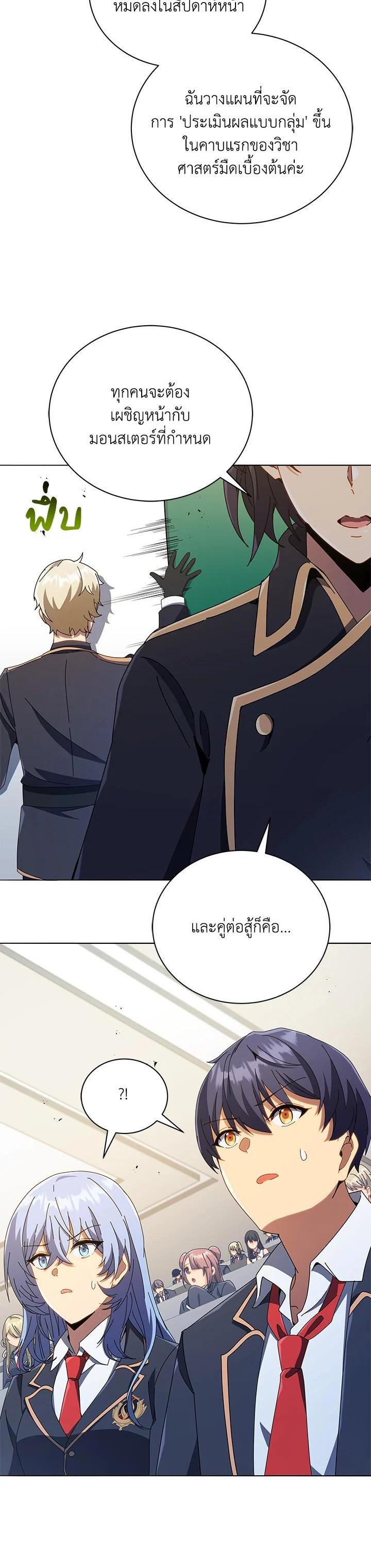 Manga-lc-com อ่านมังงะ อ่านการ์ตูน ออนไลน์ ฟรี Necromancer Academy’s Genius Summoner ตอนที่ 1 2 3 4 5 6 7 8 9 10 11 12 13 14 ฟรี ไม่มีโฆษณา Manga-lc - อ่าน มังงะ อ่าน การ์ตูน ออนไลน์ อ่านมังงะ ฟรี