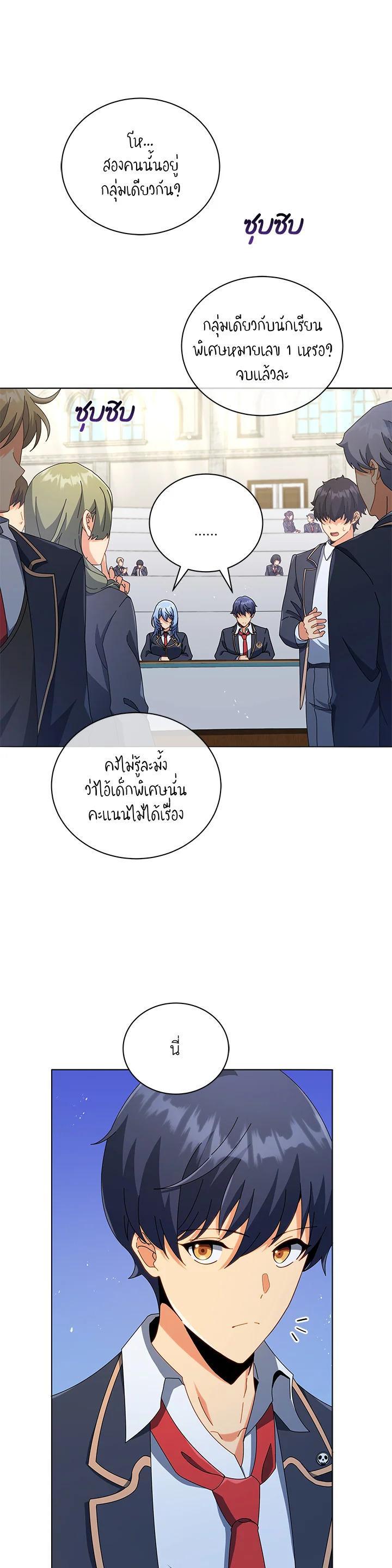 Manga-lc-com อ่านมังงะ อ่านการ์ตูน ออนไลน์ ฟรี Necromancer Academy’s Genius Summoner ตอนที่ 1 2 3 4 5 6 7 8 9 10 11 12 13 14 ฟรี ไม่มีโฆษณา Manga-lc - อ่าน มังงะ อ่าน การ์ตูน ออนไลน์ อ่านมังงะ ฟรี
