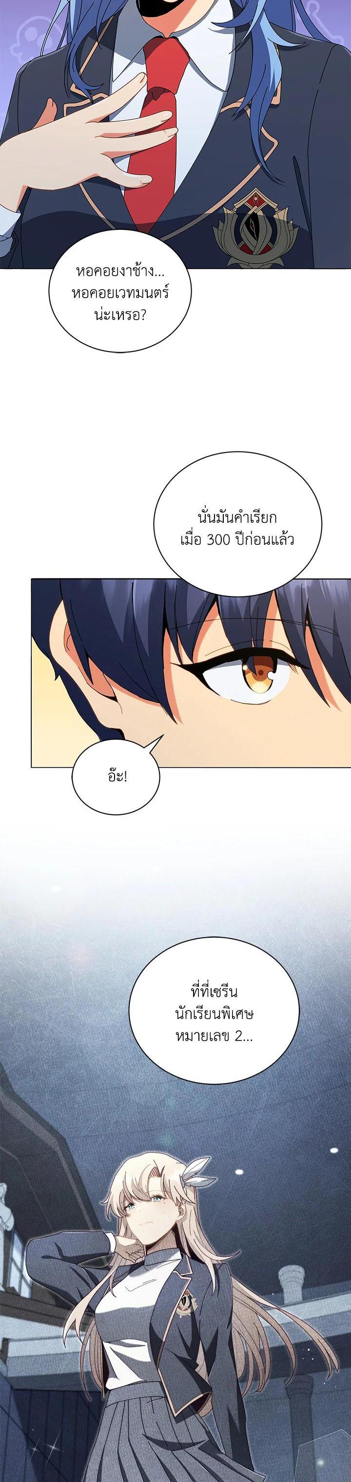 Manga-lc-com อ่านมังงะ อ่านการ์ตูน ออนไลน์ ฟรี Necromancer Academy’s Genius Summoner ตอนที่ 1 2 3 4 5 6 7 8 9 10 11 12 13 14 ฟรี ไม่มีโฆษณา Manga-lc - อ่าน มังงะ อ่าน การ์ตูน ออนไลน์ อ่านมังงะ ฟรี