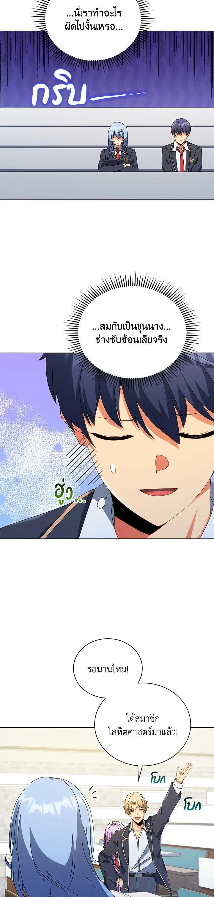 Manga-lc-com อ่านมังงะ อ่านการ์ตูน ออนไลน์ ฟรี Necromancer Academy’s Genius Summoner ตอนที่ 1 2 3 4 5 6 7 8 9 10 11 12 13 14 ฟรี ไม่มีโฆษณา Manga-lc - อ่าน มังงะ อ่าน การ์ตูน ออนไลน์ อ่านมังงะ ฟรี