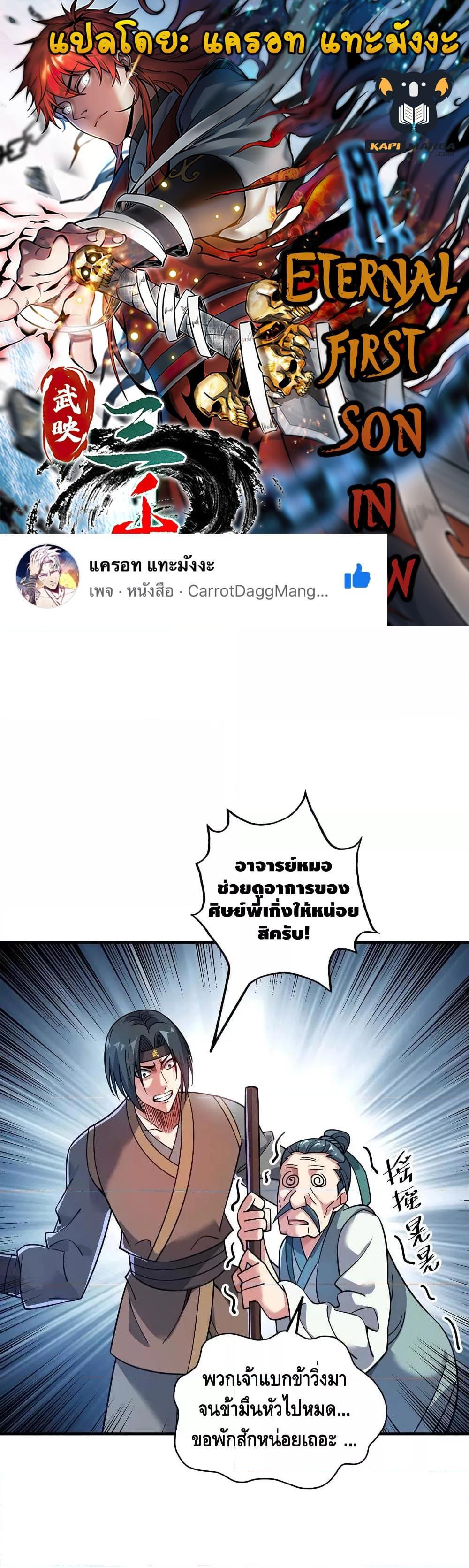 Manga-lc-com อ่านมังงะ อ่านการ์ตูน ออนไลน์ ฟรี EternalFirstS ตอนที่ 1 2 3 4 5 6 7 8 9 10 11 12 13 14 ฟรี ไม่มีโฆษณา Manga-lc - อ่าน มังงะ อ่าน การ์ตูน ออนไลน์ อ่านมังงะ ฟรี