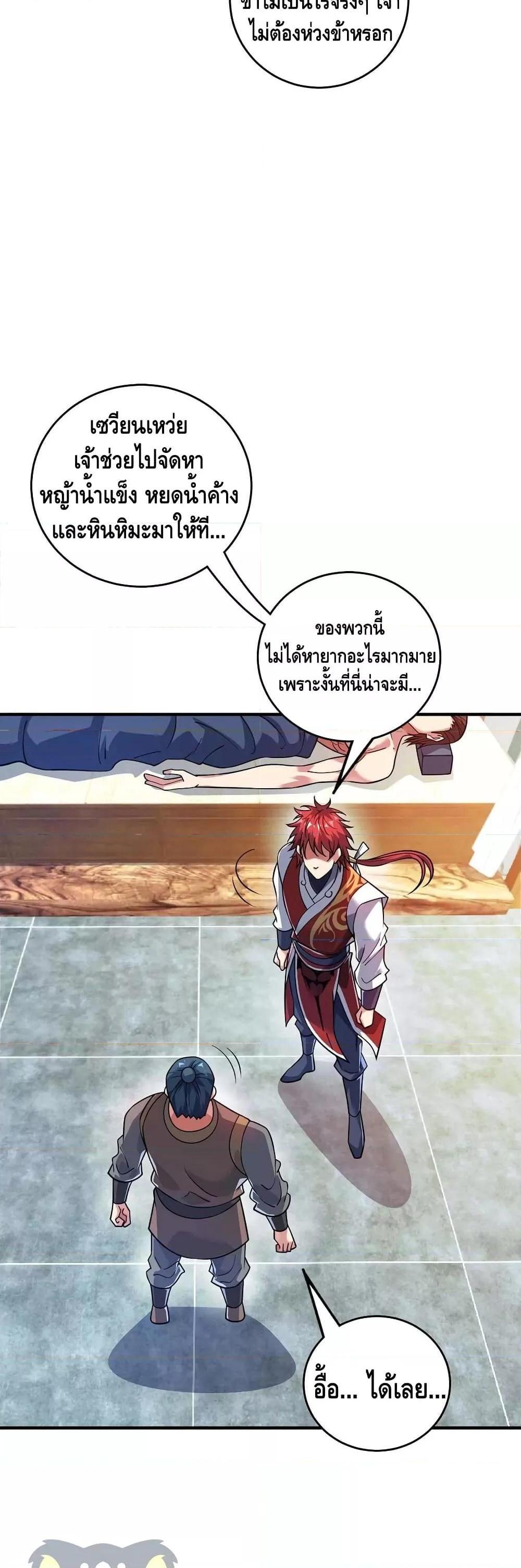 Manga-lc-com อ่านมังงะ อ่านการ์ตูน ออนไลน์ ฟรี EternalFirstS ตอนที่ 1 2 3 4 5 6 7 8 9 10 11 12 13 14 ฟรี ไม่มีโฆษณา Manga-lc - อ่าน มังงะ อ่าน การ์ตูน ออนไลน์ อ่านมังงะ ฟรี