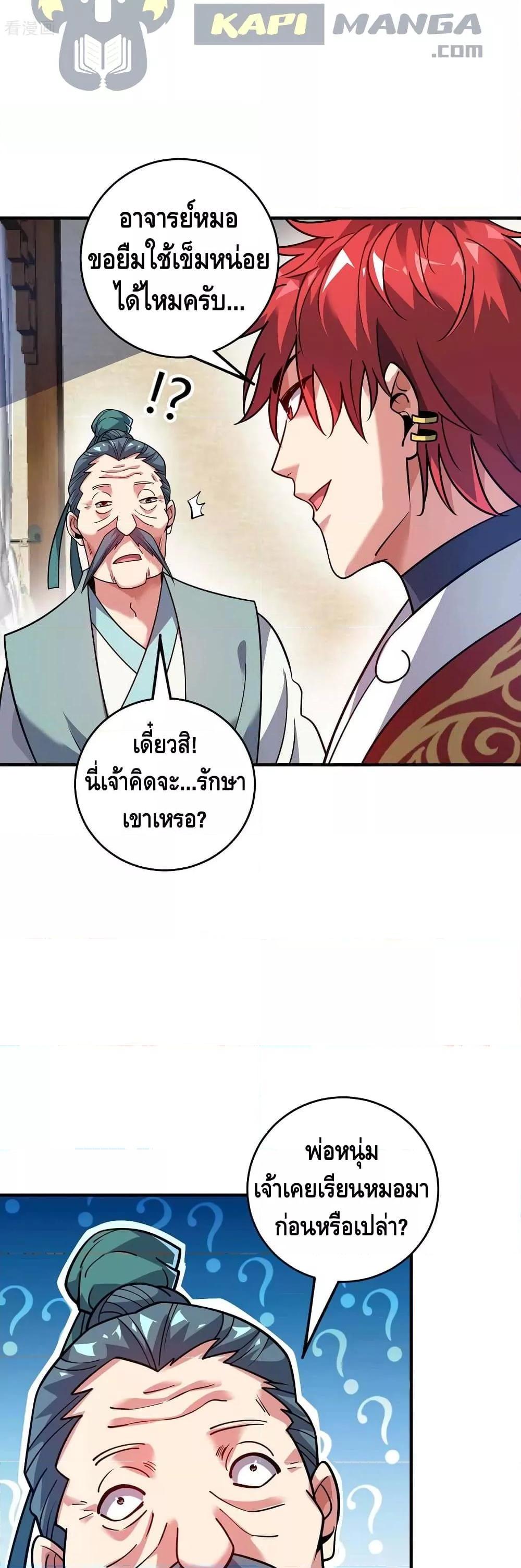 Manga-lc-com อ่านมังงะ อ่านการ์ตูน ออนไลน์ ฟรี EternalFirstS ตอนที่ 1 2 3 4 5 6 7 8 9 10 11 12 13 14 ฟรี ไม่มีโฆษณา Manga-lc - อ่าน มังงะ อ่าน การ์ตูน ออนไลน์ อ่านมังงะ ฟรี
