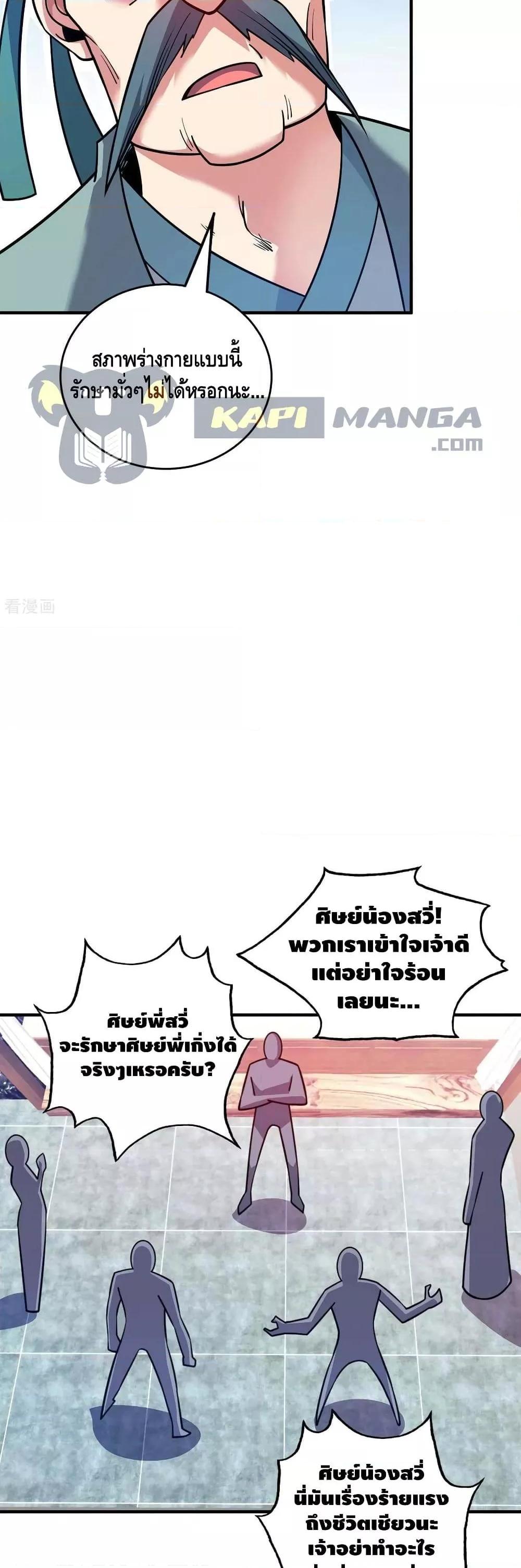 Manga-lc-com อ่านมังงะ อ่านการ์ตูน ออนไลน์ ฟรี EternalFirstS ตอนที่ 1 2 3 4 5 6 7 8 9 10 11 12 13 14 ฟรี ไม่มีโฆษณา Manga-lc - อ่าน มังงะ อ่าน การ์ตูน ออนไลน์ อ่านมังงะ ฟรี