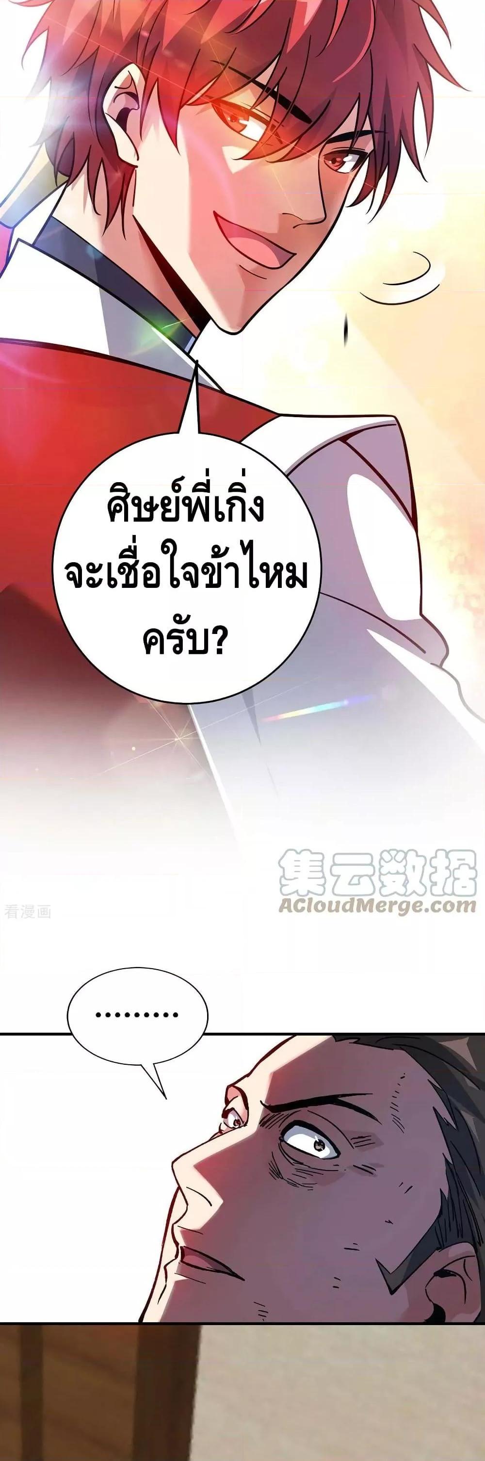 Manga-lc-com อ่านมังงะ อ่านการ์ตูน ออนไลน์ ฟรี EternalFirstS ตอนที่ 1 2 3 4 5 6 7 8 9 10 11 12 13 14 ฟรี ไม่มีโฆษณา Manga-lc - อ่าน มังงะ อ่าน การ์ตูน ออนไลน์ อ่านมังงะ ฟรี