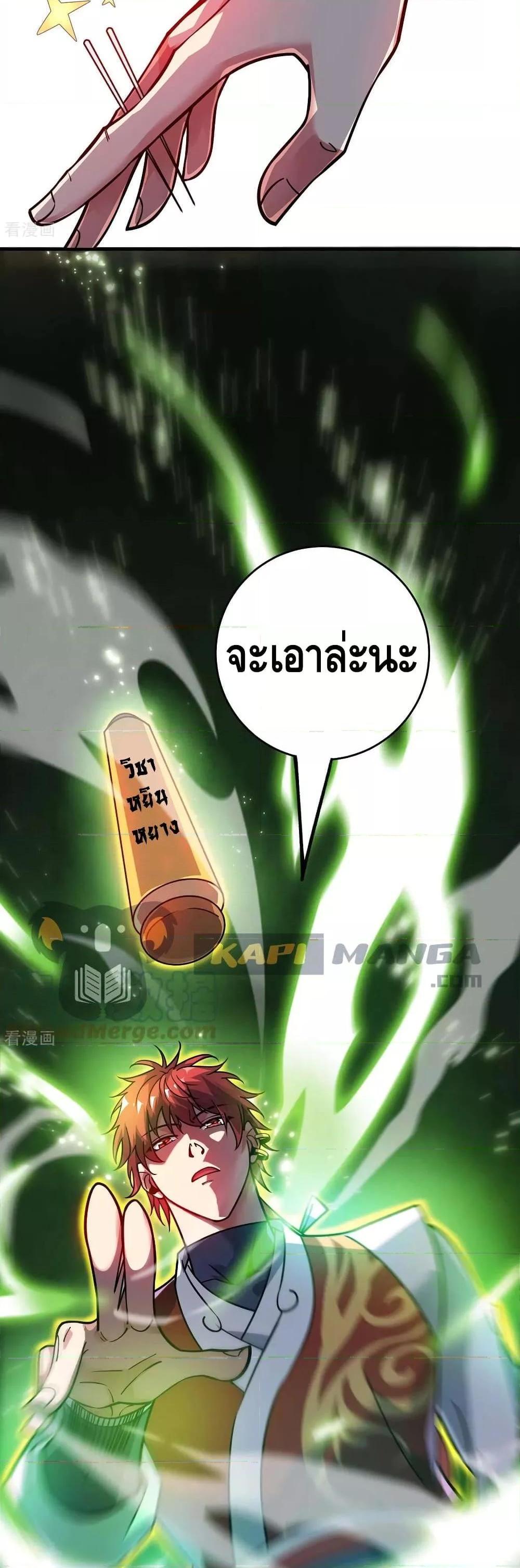 Manga-lc-com อ่านมังงะ อ่านการ์ตูน ออนไลน์ ฟรี EternalFirstS ตอนที่ 1 2 3 4 5 6 7 8 9 10 11 12 13 14 ฟรี ไม่มีโฆษณา Manga-lc - อ่าน มังงะ อ่าน การ์ตูน ออนไลน์ อ่านมังงะ ฟรี