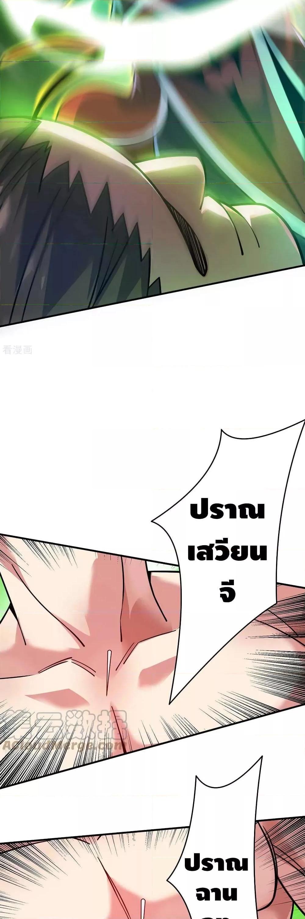 Manga-lc-com อ่านมังงะ อ่านการ์ตูน ออนไลน์ ฟรี EternalFirstS ตอนที่ 1 2 3 4 5 6 7 8 9 10 11 12 13 14 ฟรี ไม่มีโฆษณา Manga-lc - อ่าน มังงะ อ่าน การ์ตูน ออนไลน์ อ่านมังงะ ฟรี