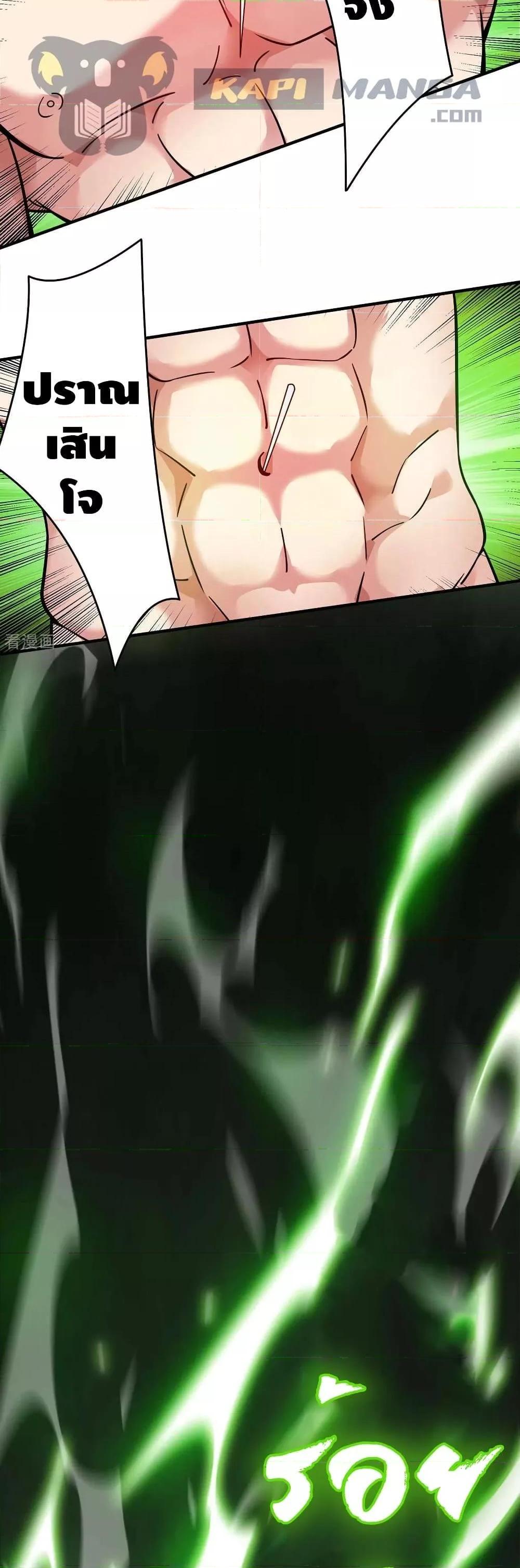 Manga-lc-com อ่านมังงะ อ่านการ์ตูน ออนไลน์ ฟรี EternalFirstS ตอนที่ 1 2 3 4 5 6 7 8 9 10 11 12 13 14 ฟรี ไม่มีโฆษณา Manga-lc - อ่าน มังงะ อ่าน การ์ตูน ออนไลน์ อ่านมังงะ ฟรี